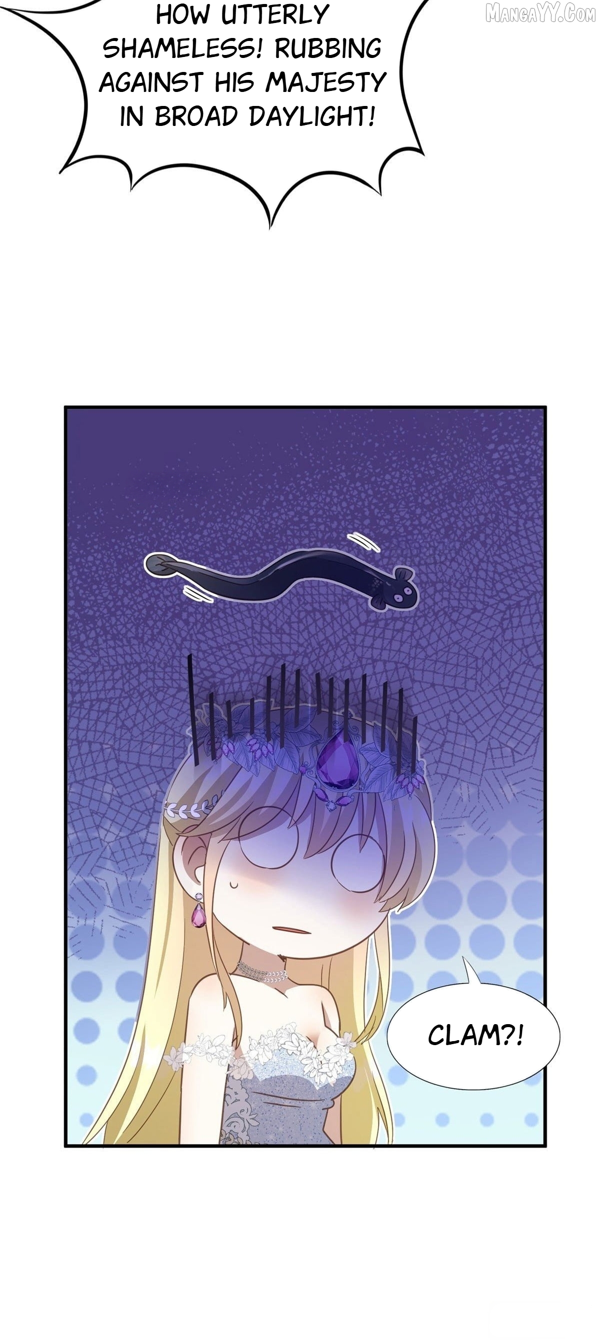 Don't Embarrass Me Chapter 105 - page 17